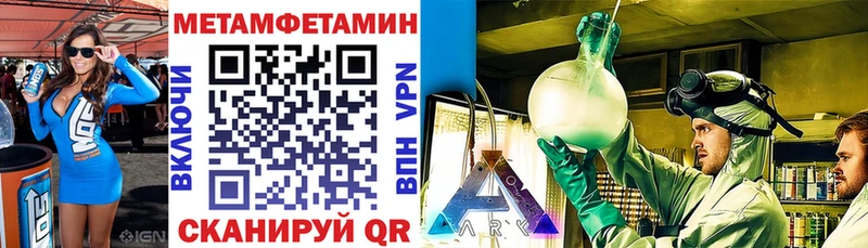 АМФ VHQ  дарнет шоп  Яровое 