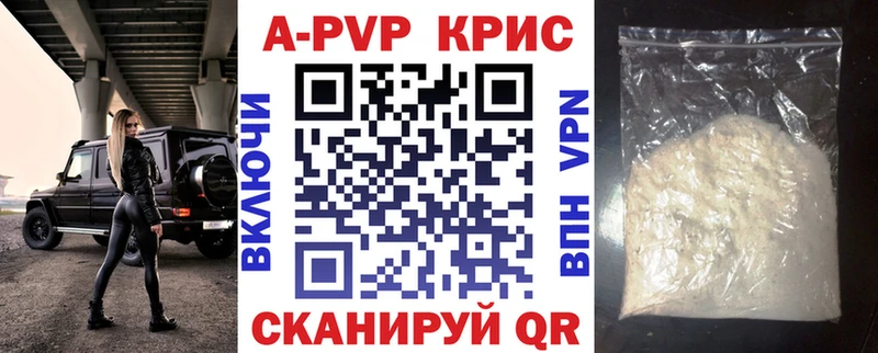 hydra онион  Яровое  Alpha PVP крисы CK 