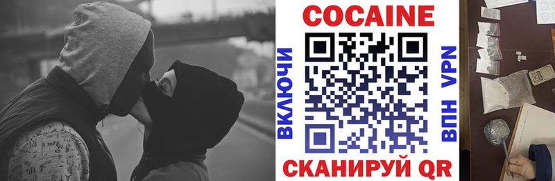 где найти   Яровое  КОКАИН Эквадор 
