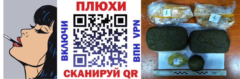 ГАШ гашик  KRAKEN   Яровое 