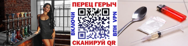 где найти наркотики  мега   Героин герыч  Яровое 
