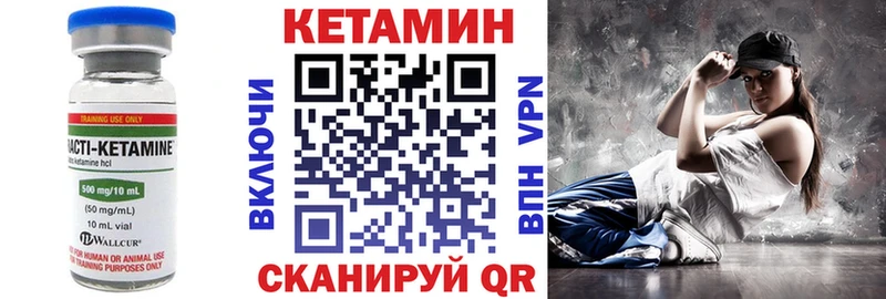Кетамин ketamine  купить  сайты  Яровое 