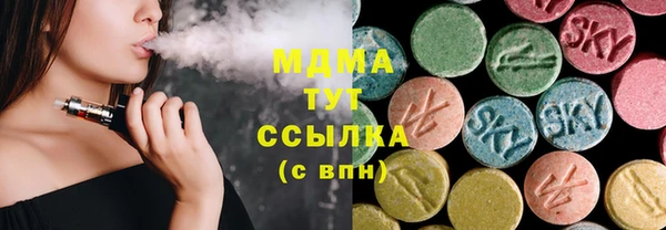 мяу мяу кристалл Нягань