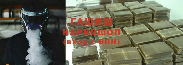 каннабис Новозыбков