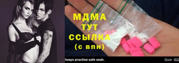 мяу мяу кристалл Нягань