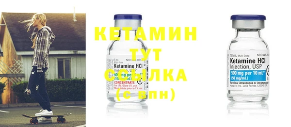 мяу мяу кристалл Нягань