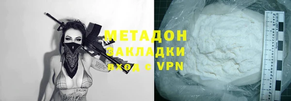 мяу мяу кристалл Нягань