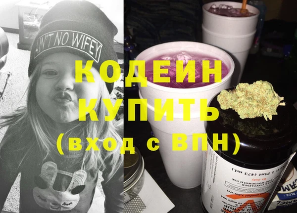 мяу мяу кристалл Нягань