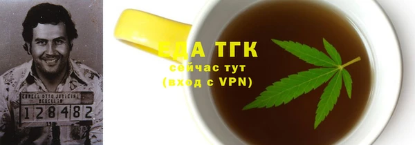 мефедрон мука Верхний Тагил