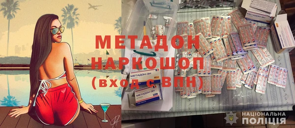 мяу мяу кристалл Нягань
