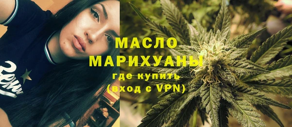 мяу мяу кристалл Нягань