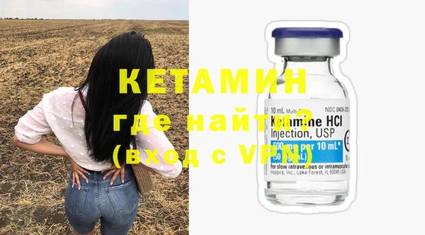 мяу мяу кристалл Нягань