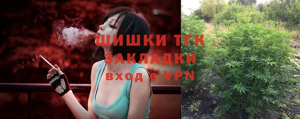 мяу мяу кристалл Нягань