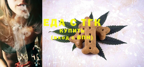 мяу мяу кристалл Нягань