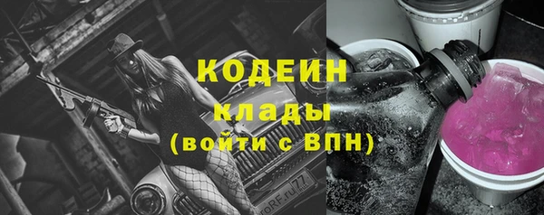 мяу мяу кристалл Нягань