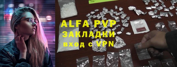 мяу мяу кристалл Нягань