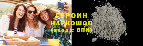 мяу мяу кристалл Нягань
