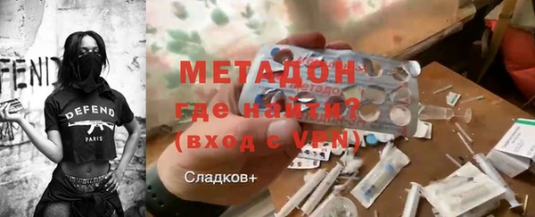 мяу мяу кристалл Нягань