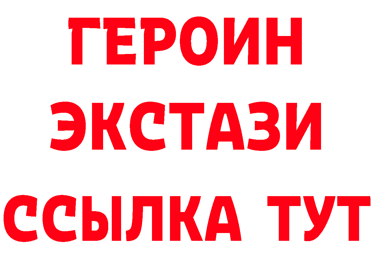 Кетамин ketamine зеркало площадка hydra Яровое