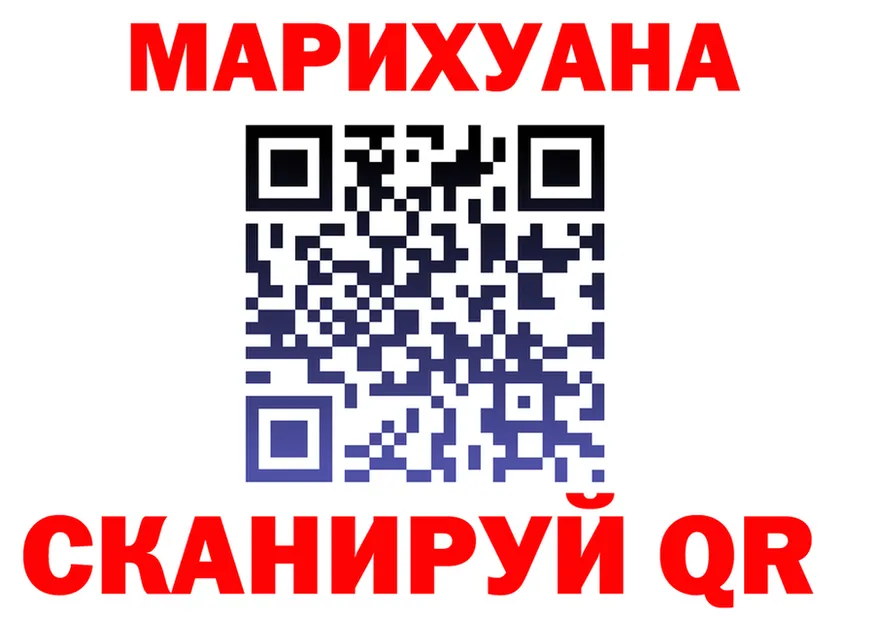 ГАШ VHQ зеркало мориарти kraken Яровое