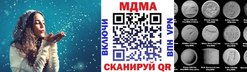 МДМА VHQ  Яровое 