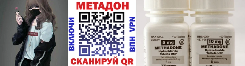 МЕТАДОН белоснежный  где продают   Яровое 