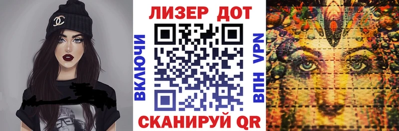 МЕГА маркетплейс  Яровое  Наркотические марки 1,8мг 