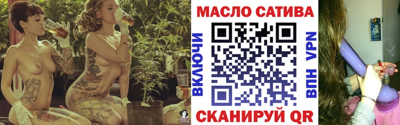 купить  цена  Яровое  ТГК концентрат 